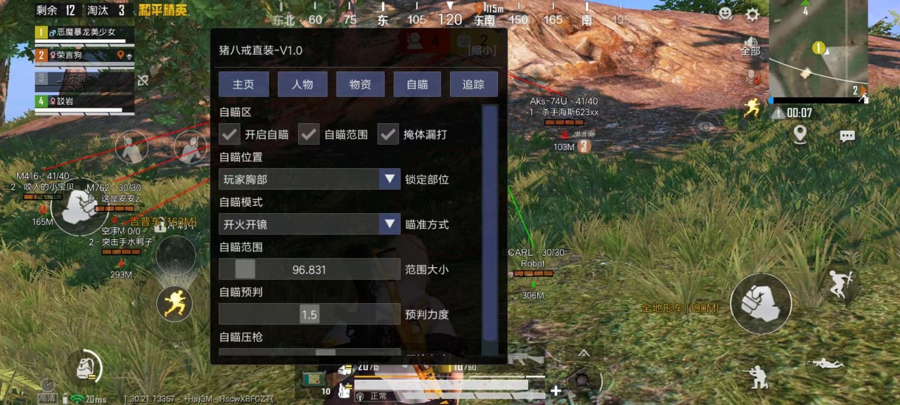 <strong>和平精英辅助卡盟</strong>
