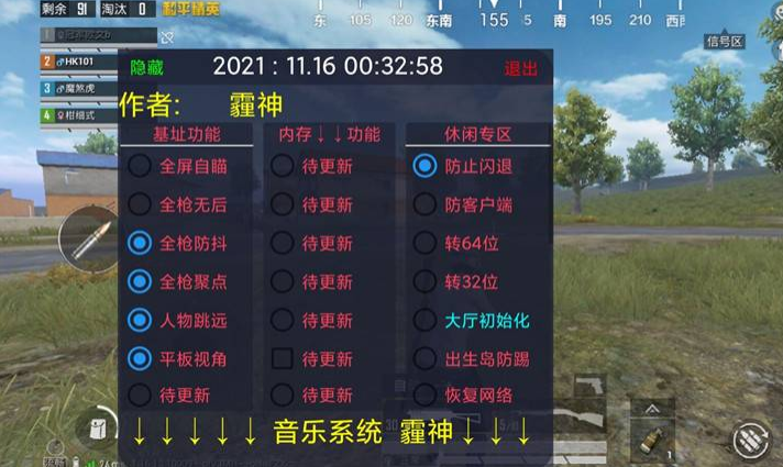 <strong>和平精英辅助许仙</strong>