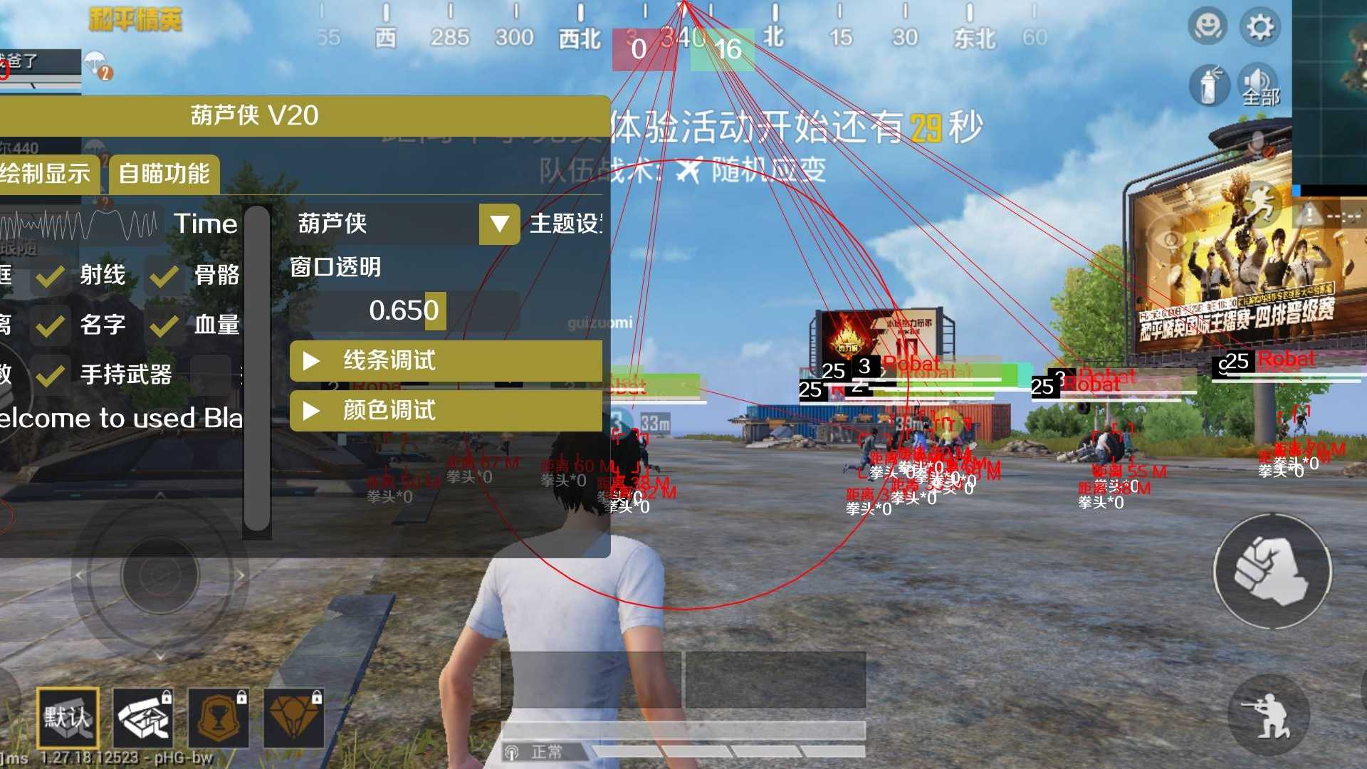 <strong>和平精英qq外挂</strong>