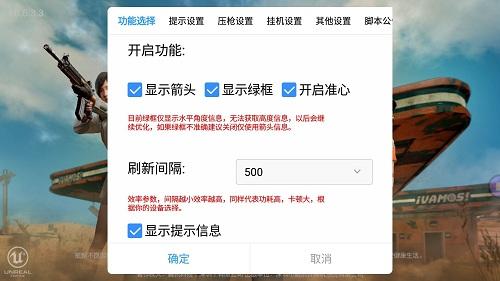 <strong>和平精英透视 下载</strong>