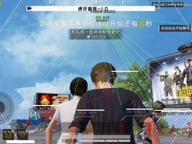 <strong>永久科技和平精英</strong>