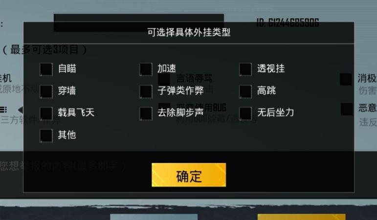 <strong>和平精英外挂小伙</strong>