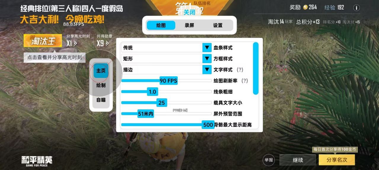 <strong>和平精英透视大哥带</strong>