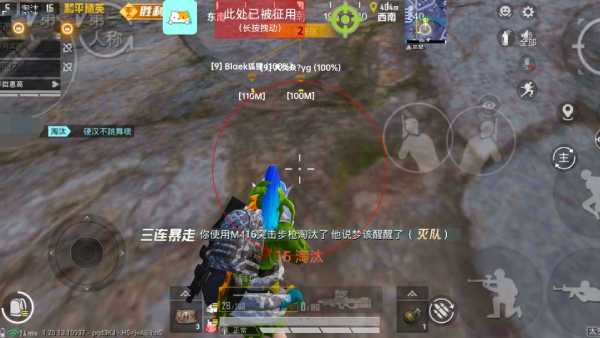 <strong>外挂和平精英ios</strong>