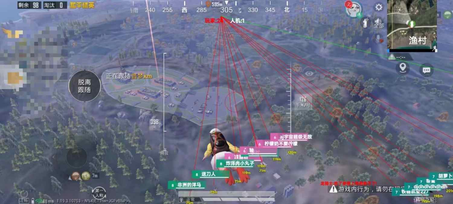 <strong>和平精英内部皮肤辅助</strong>