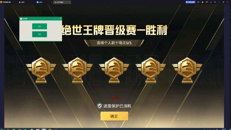 <strong>脚本和平精英外挂</strong>