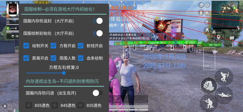 <strong>和平精英陪玩用科技了</strong>